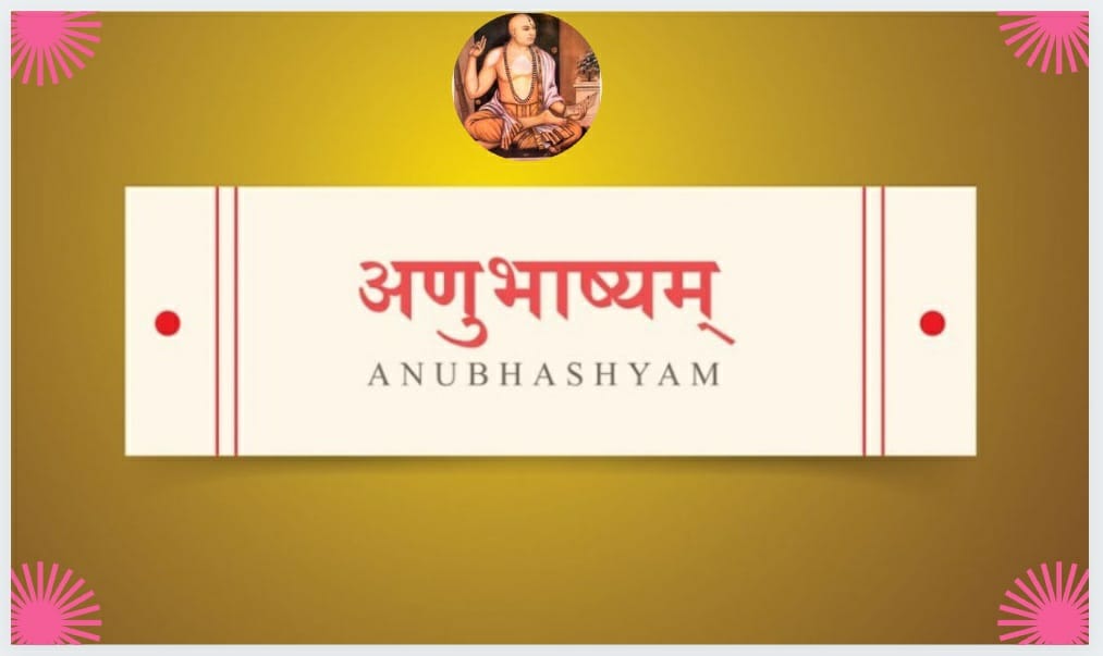 Anubhashya